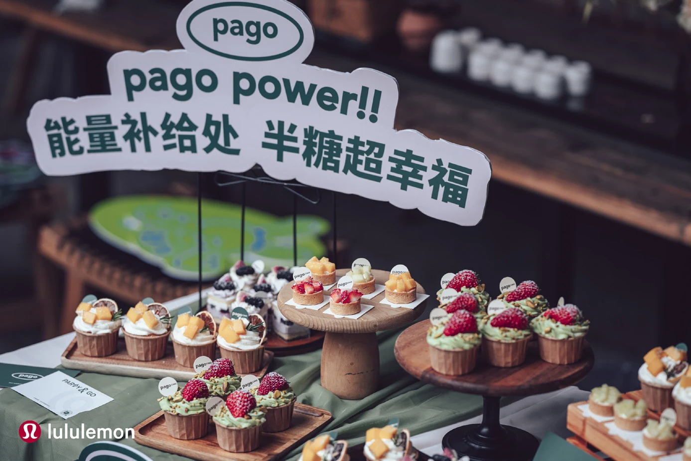 pago × lululemon 往期联名活动